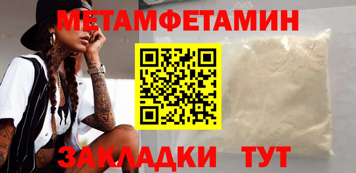 Всеволожск  Амфетамин  Вход с VPN  АМФ 98% 