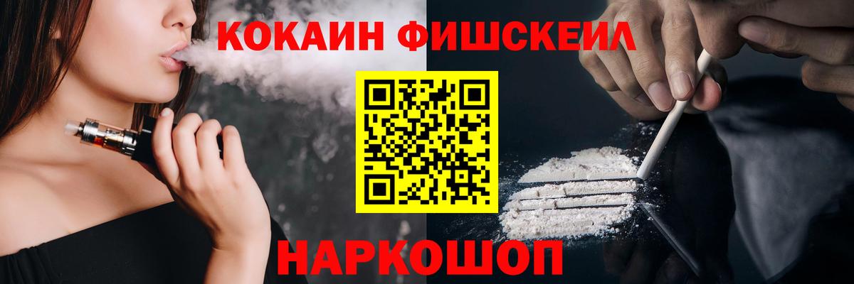 Кокаин Боливия Всеволожск