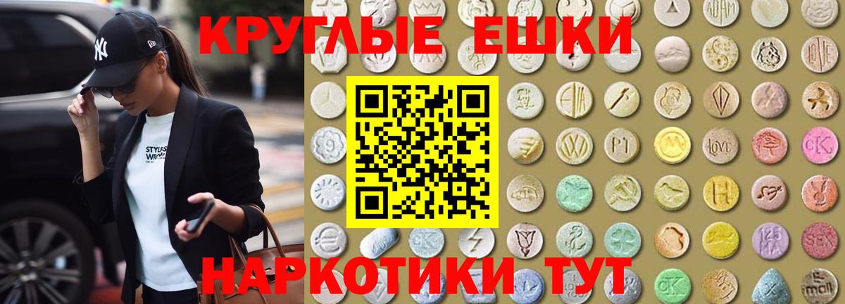 Всеволожск  Ecstasy Punisher  Вход с VPN  ЭКСТАЗИ  Экстази Дубай 