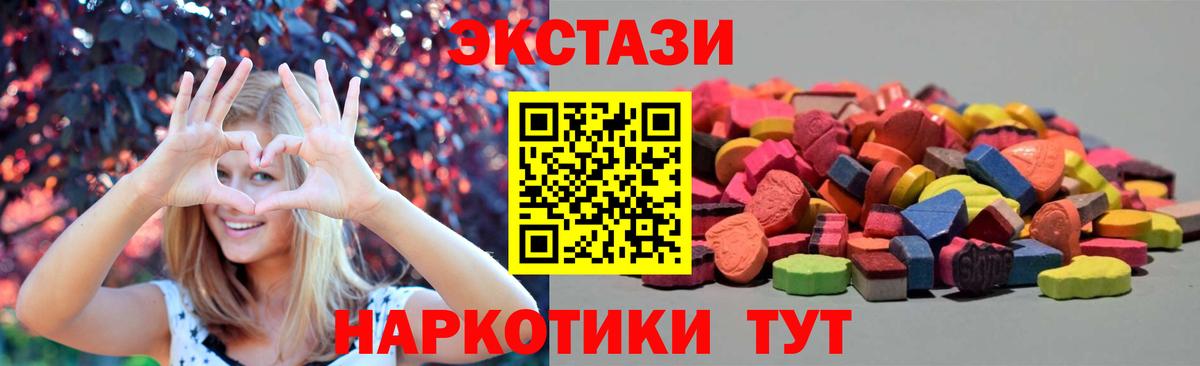 Экстази DUBAI Всеволожск