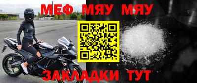 кристаллы Гай