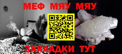 кристаллы Гай