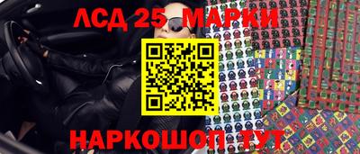 кристаллы Гай