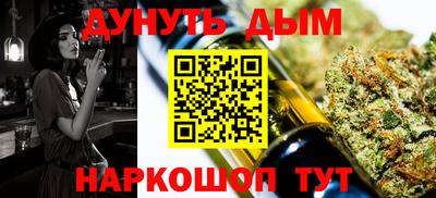 кристаллы Гай