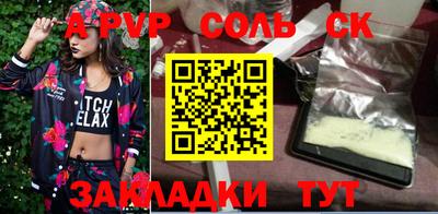 a pvp Гагарин