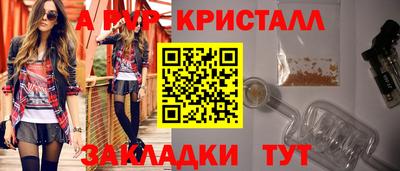a pvp Гагарин