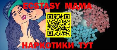 мдма Гатчина