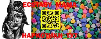кристаллы Гай