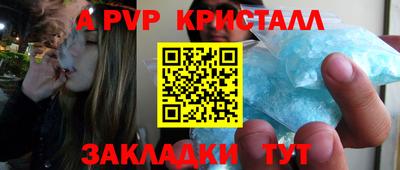 кристаллы Гай