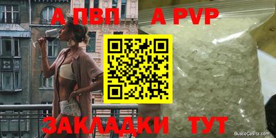a pvp Гагарин