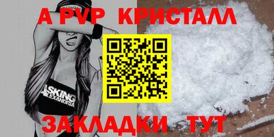 a pvp Гагарин