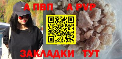 кристаллы Гай