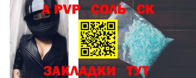 кристаллы Гай