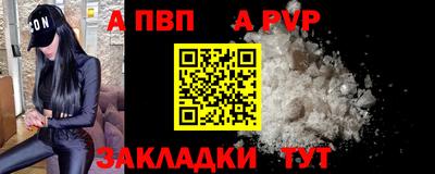 a pvp Гагарин