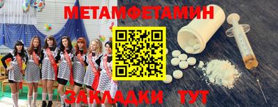 мдма Гатчина