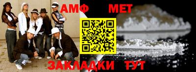 кристаллы Гай