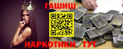 кристаллы Гай