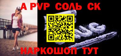 кристаллы Гай