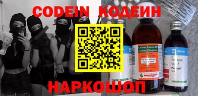 кристаллы Гай