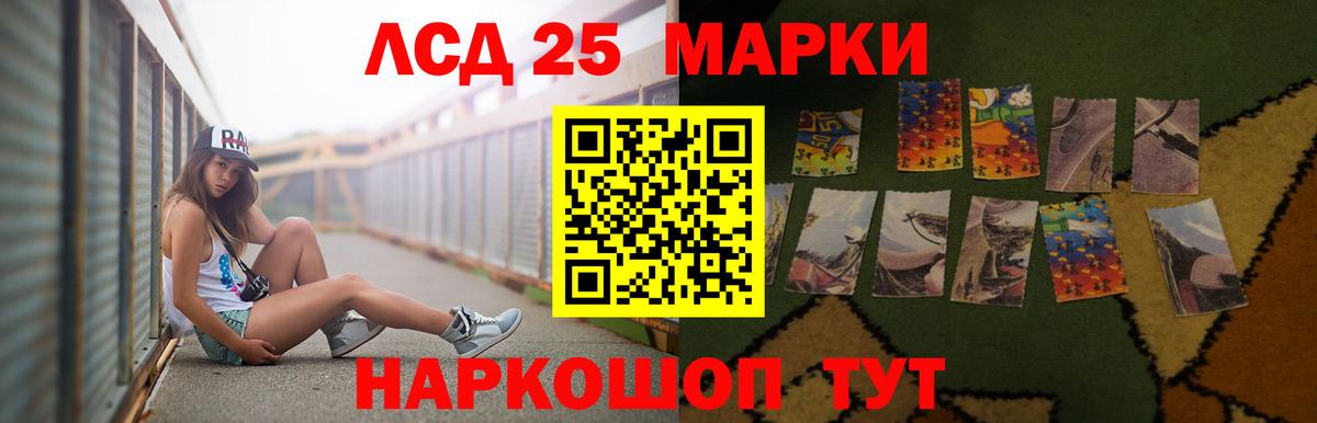 Всеволожск  LSD-25 экстази ecstasy  Вход с VPN 
