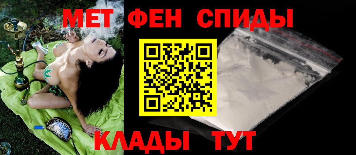 Первитин витя  Вход с VPN  Метамфетамин  Всеволожск 