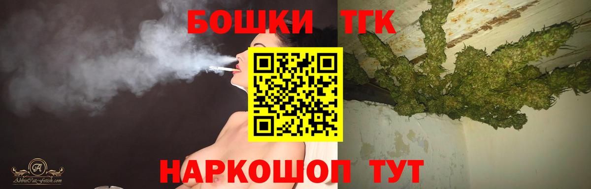 Бошки марихуана Ganja  Вход с VPN  Канабис Ganja  Всеволожск  Канабис тримм 
